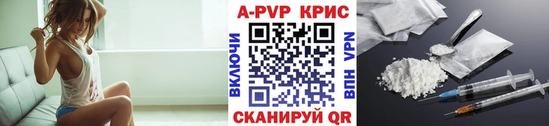 A PVP кристаллы  сколько стоит  hydra   Мегион 