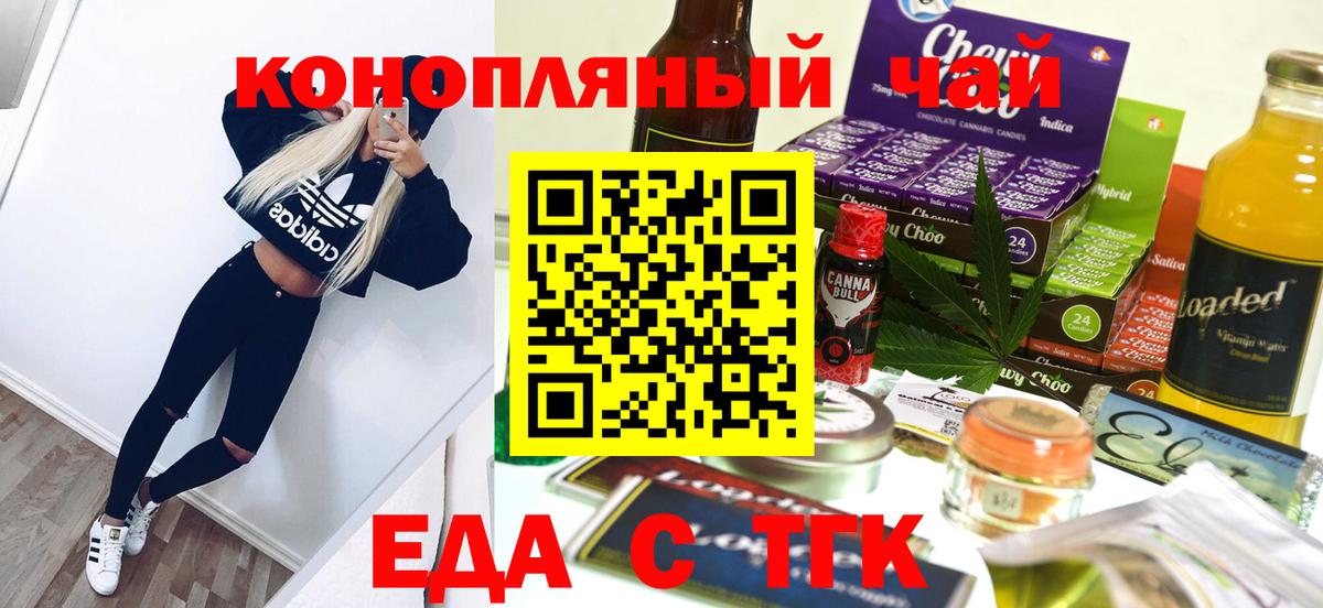 Canna-Cookies конопля  Вход с VPN  Мегион 