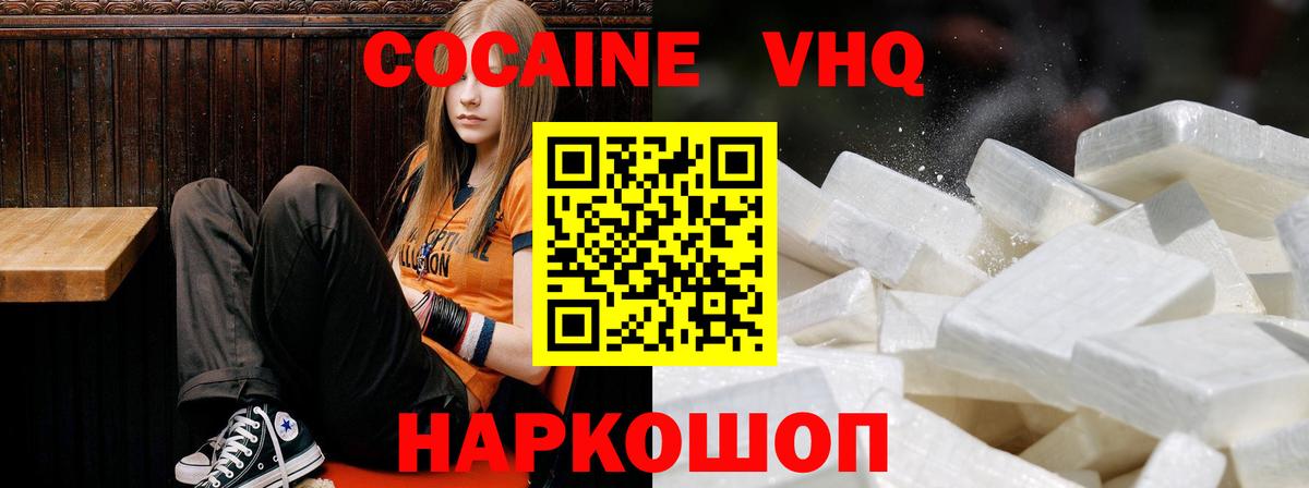 COCAIN Боливия Мегион