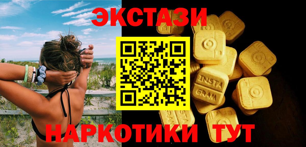 Ecstasy бентли Мегион