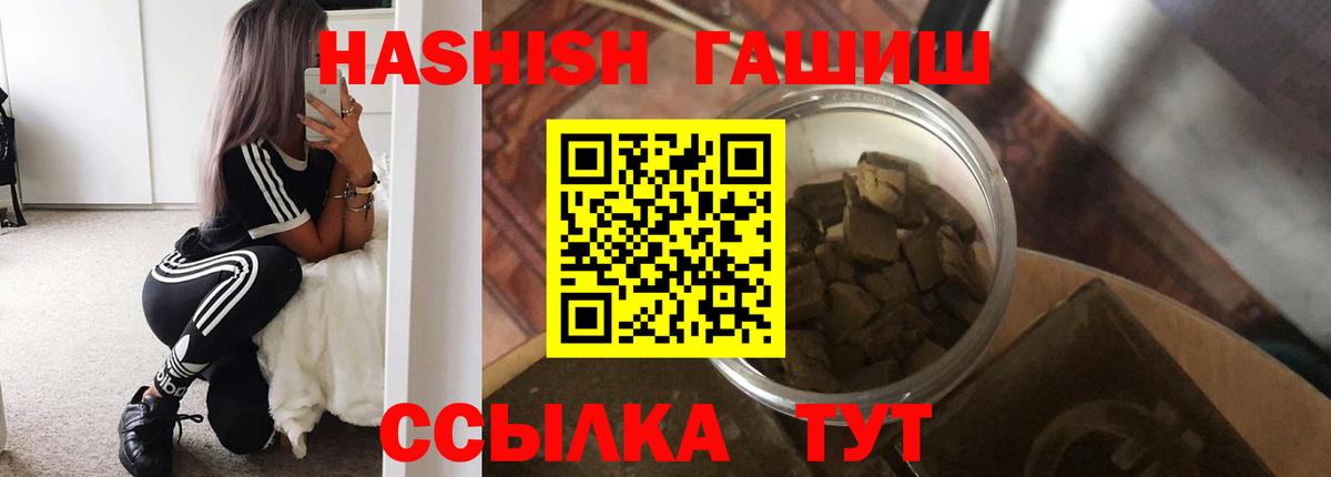 Гашиш гарик Мегион