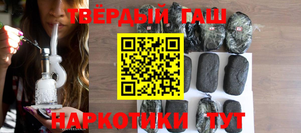 Мегион  ГАШИШ 40% ТГК  Гашиш  что такое наркотик  Вход с VPN  ГАШИШ Ice-O-Lator 