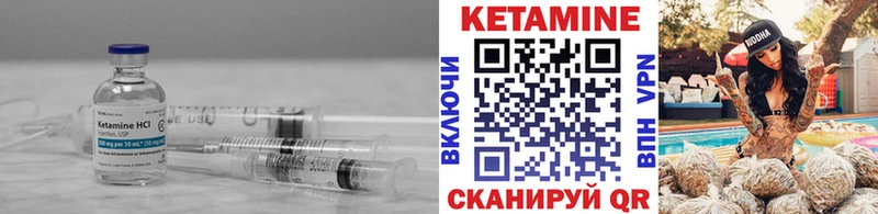 КЕТАМИН ketamine  купить наркоту  Мегион 