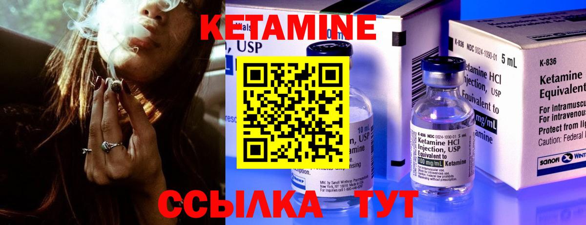Мегион  мориарти официальный сайт  Вход с VPN  КЕТАМИН VHQ 
