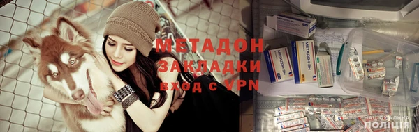 мефедрон VHQ Абдулино