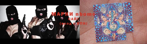 наркотики Саяногорск