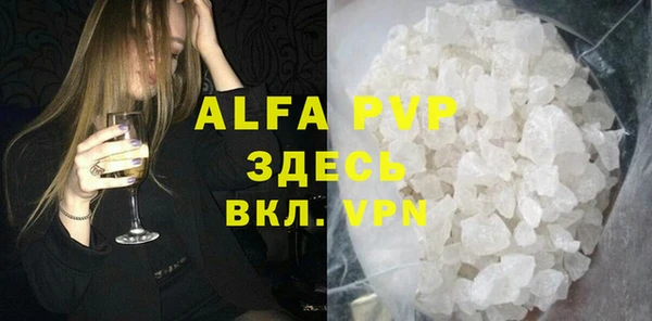 ECSTASY Абаза