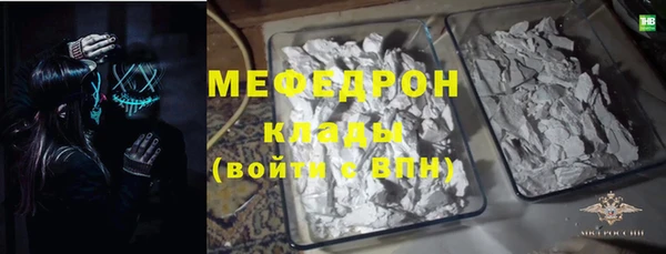 мефедрон VHQ Абдулино