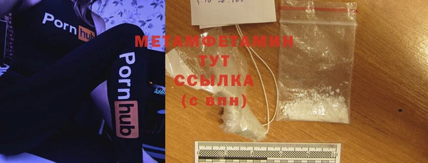 мефедрон VHQ Абдулино