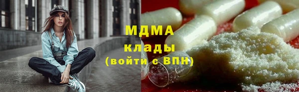 мефедрон VHQ Абдулино