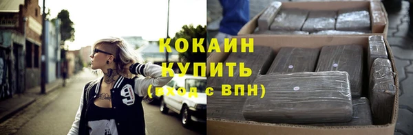 мефедрон VHQ Абдулино