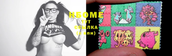 марки lsd Абинск