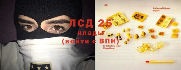 мефедрон VHQ Абдулино