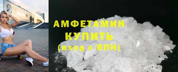 мефедрон VHQ Абдулино