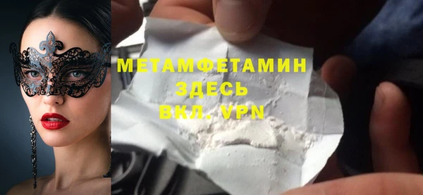 марки lsd Абинск
