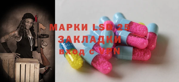 марки lsd Абинск