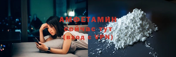 мефедрон VHQ Абдулино