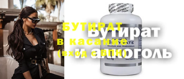 ECSTASY Абаза
