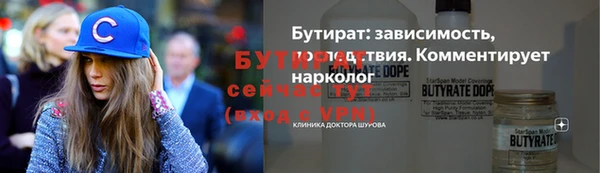 спиды Сафоново