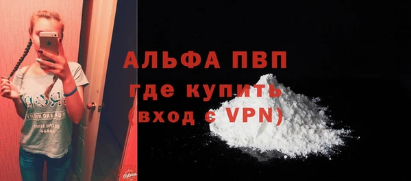 ECSTASY Абаза