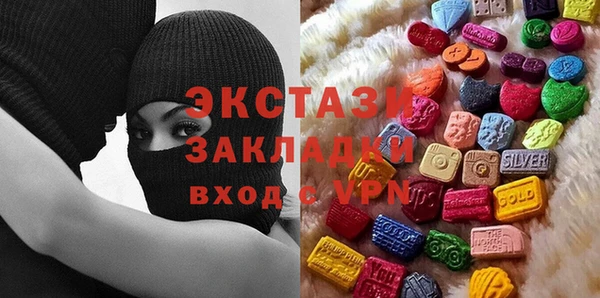 ECSTASY Абаза
