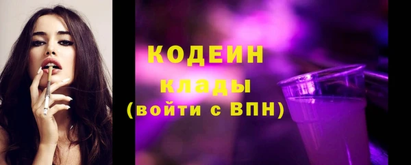 ECSTASY Абаза