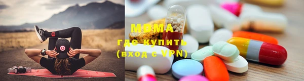 ECSTASY Абаза
