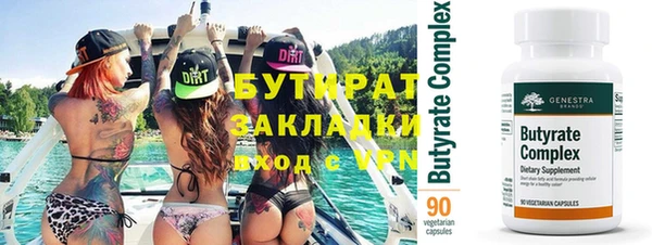 гашишное масло Сатка