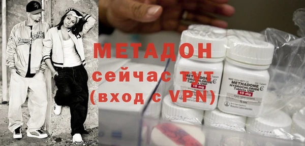 ECSTASY Абаза