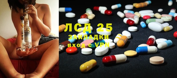 мефедрон VHQ Абдулино