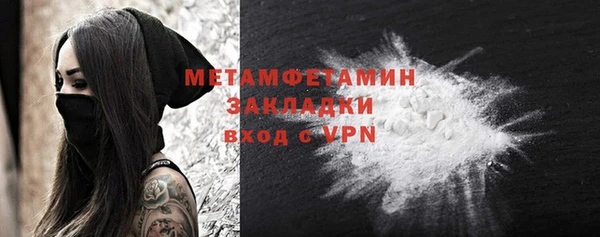 мефедрон VHQ Абдулино