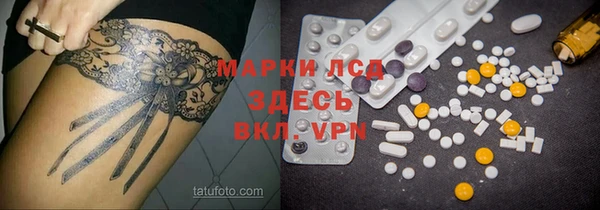 прущий лед Ростов