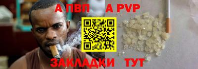 твердый Чапаевск