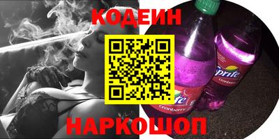 ПСИЛОЦИБИНОВЫЕ ГРИБЫ Чебаркуль