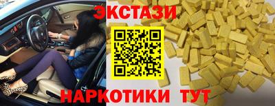 MDMA Чебоксары