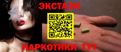 MDMA Чебоксары