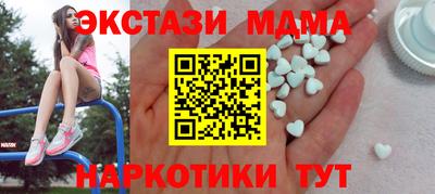 ПСИЛОЦИБИНОВЫЕ ГРИБЫ Чебаркуль