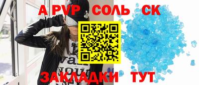 MDMA Чебоксары