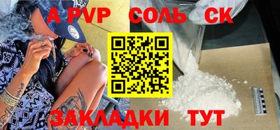 твердый Чапаевск