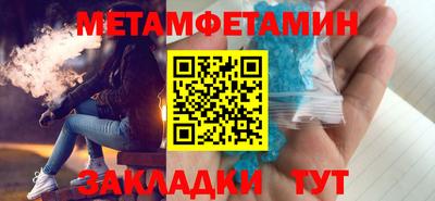 MDMA Чебоксары