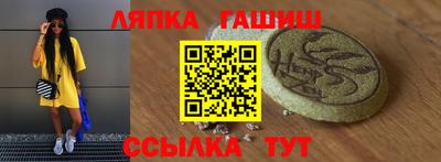 ПСИЛОЦИБИНОВЫЕ ГРИБЫ Чебаркуль