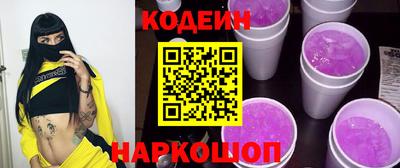 ПСИЛОЦИБИНОВЫЕ ГРИБЫ Чебаркуль
