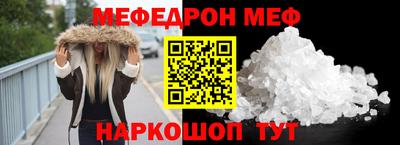 MDMA Чебоксары