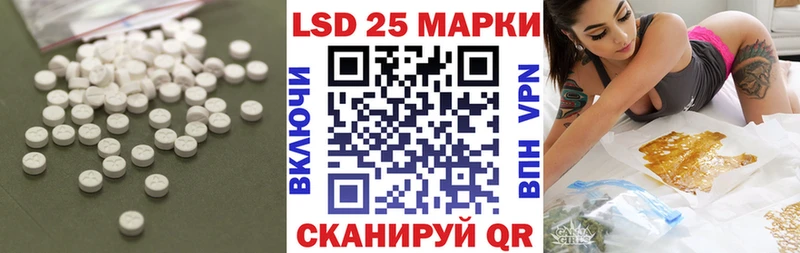 LSD-25 экстази кислота  mega как зайти  Мегион  купить наркоту 