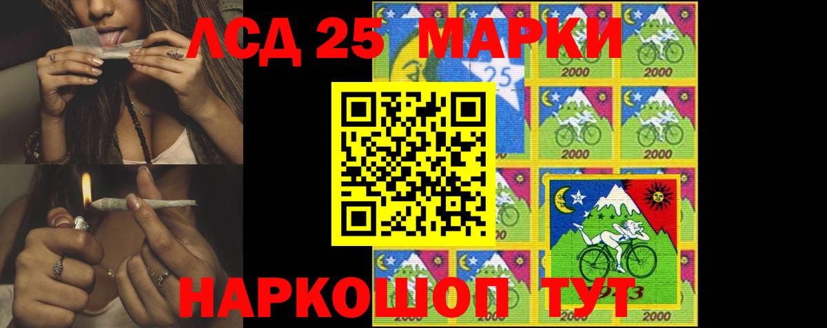 ЛСД экстази ecstasy  LSD-25 экстази кислота  Мегион  Вход с VPN 