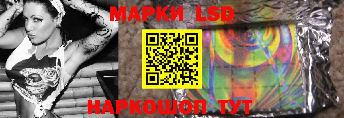 ЛСД экстази кислота Мегион