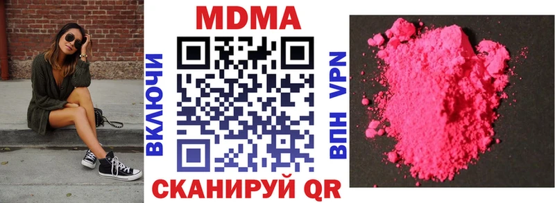 MDMA crystal  Мегион 
