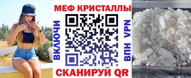 сайты даркнета как зайти  Мегион  Мефедрон VHQ 