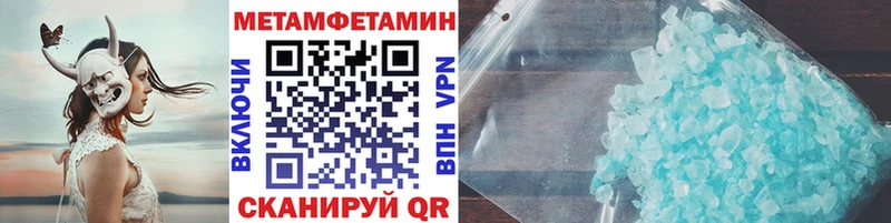 blacksprut рабочий сайт  Мегион  Метамфетамин мет 