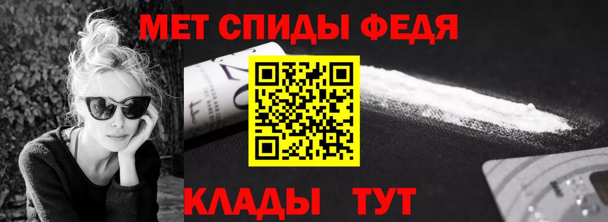 Мегион  МЕТАМФЕТАМИН Methamphetamine  Вход с VPN 